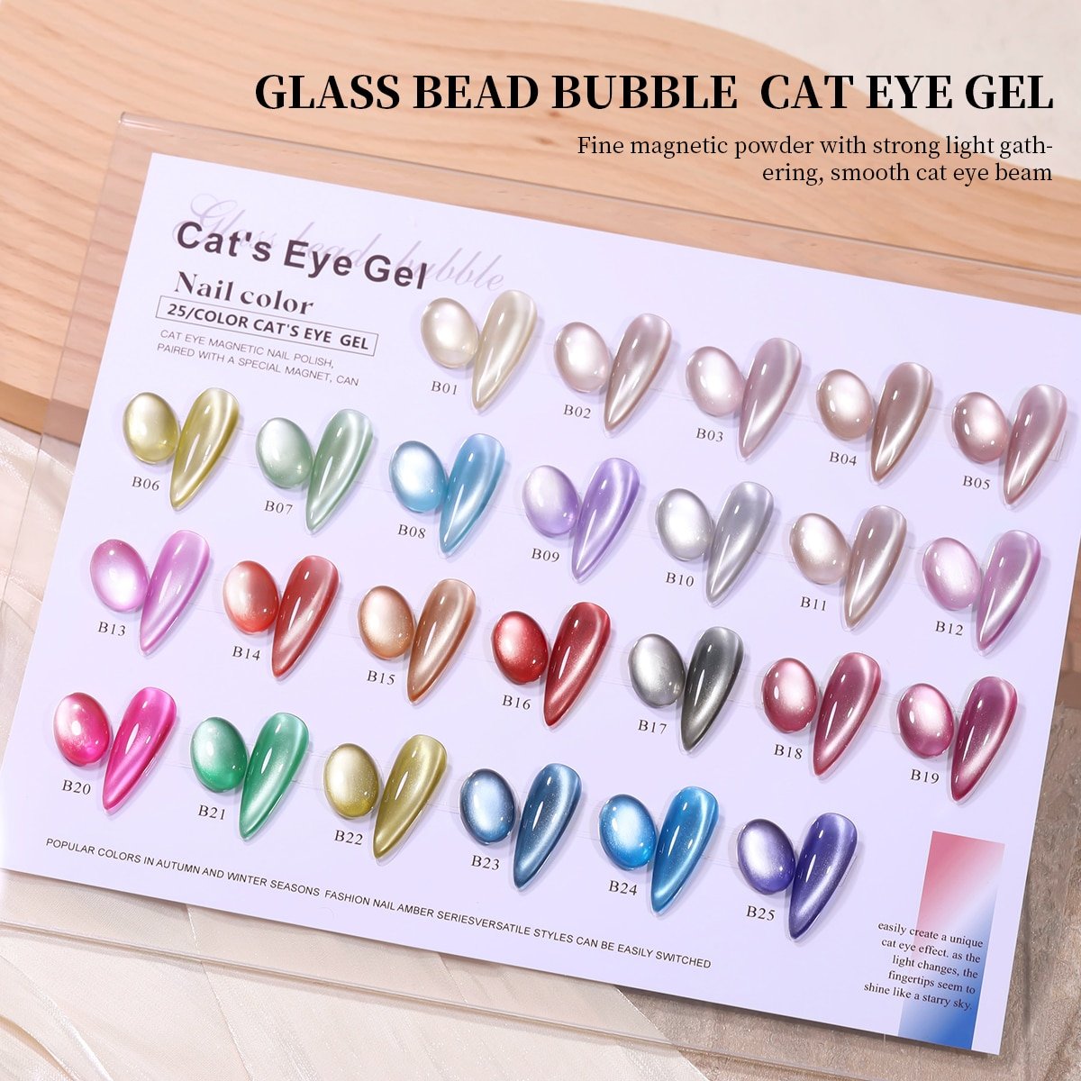 25 Colors Glass Bead Cat Eye Gel Polish image 5