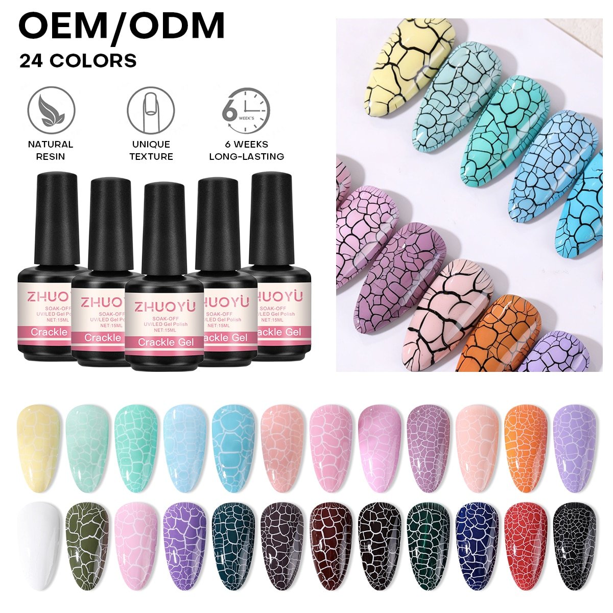 Trendy 24-Shade Crack Gel Polish