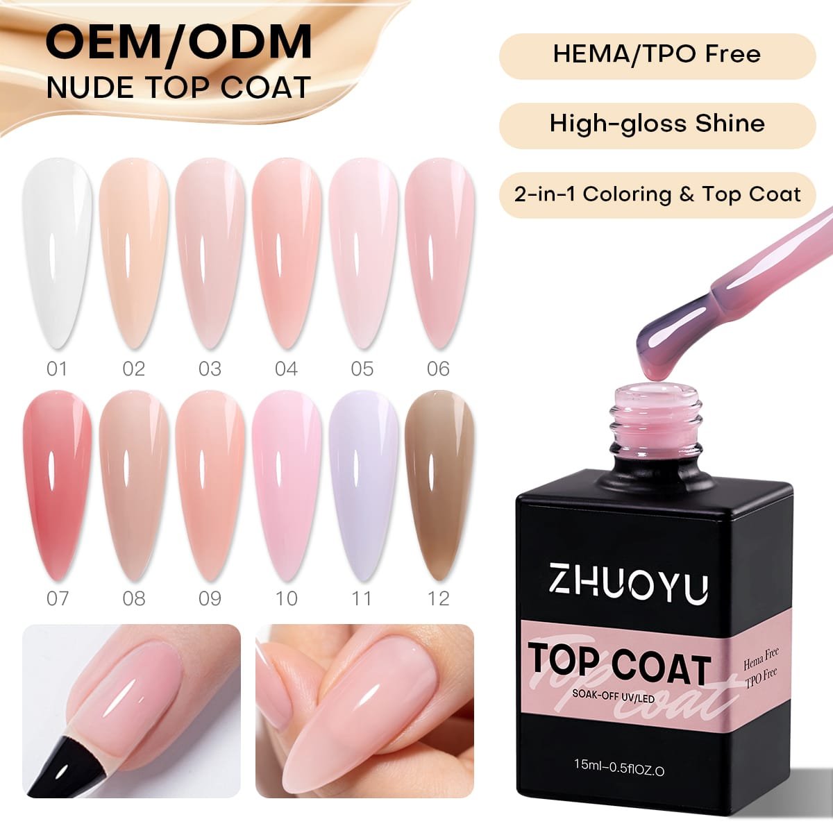 12-Color Nude Top Coat Gel