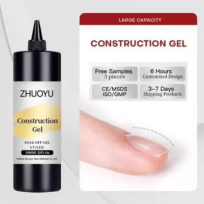 Premium HEMA & TPO-Free Construction Gel | OEM/ODM Private Label Wholesale