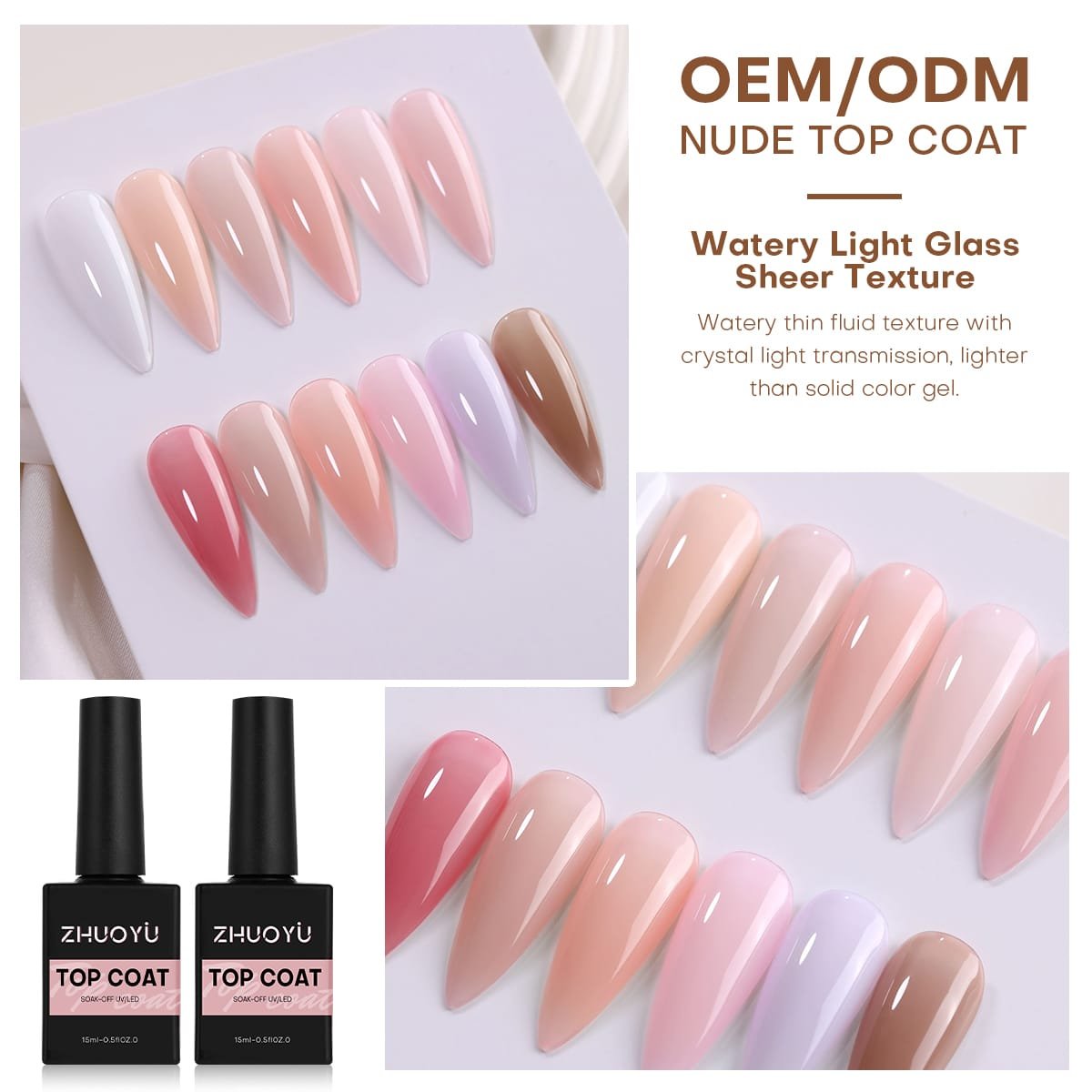 12-Color Nude Top Coat Gel image 4
