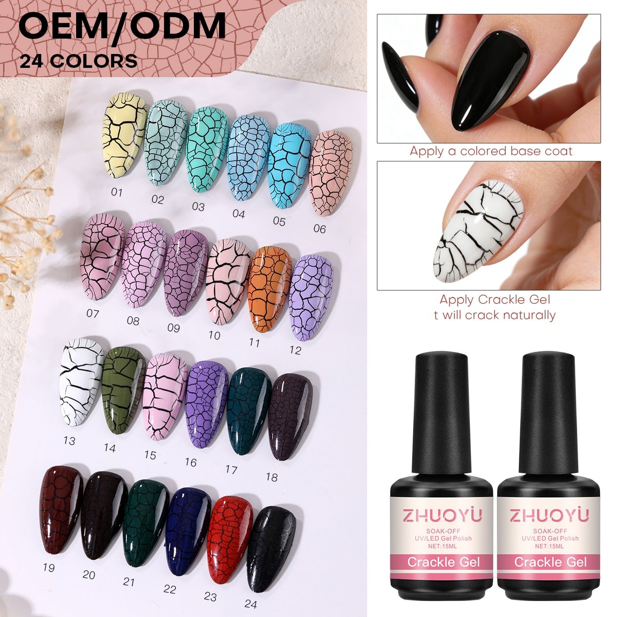 Trendy 24-Shade Crack Gel Polish image 3