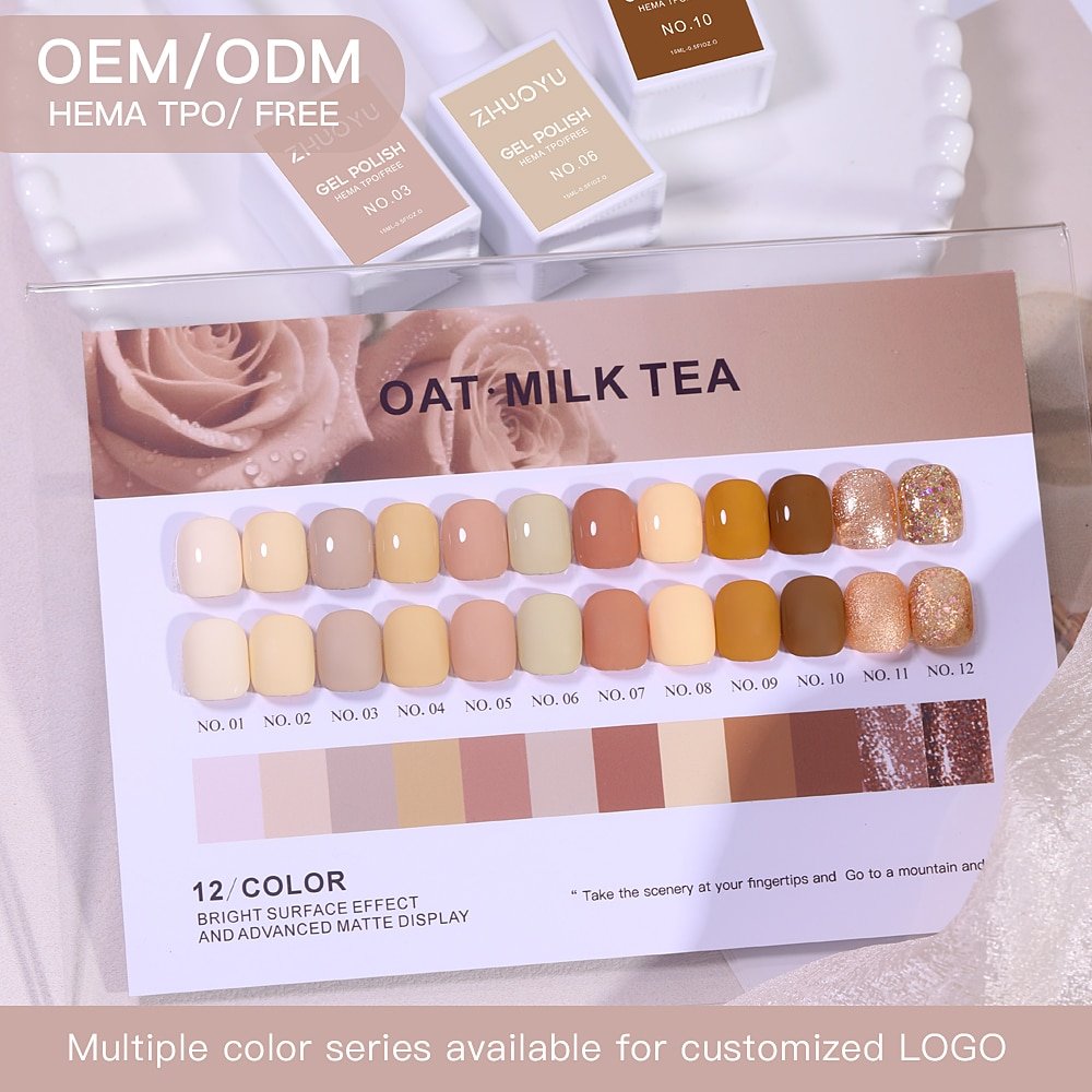 HEMA-free & TPO-free Gel Polish 12 Series image 2